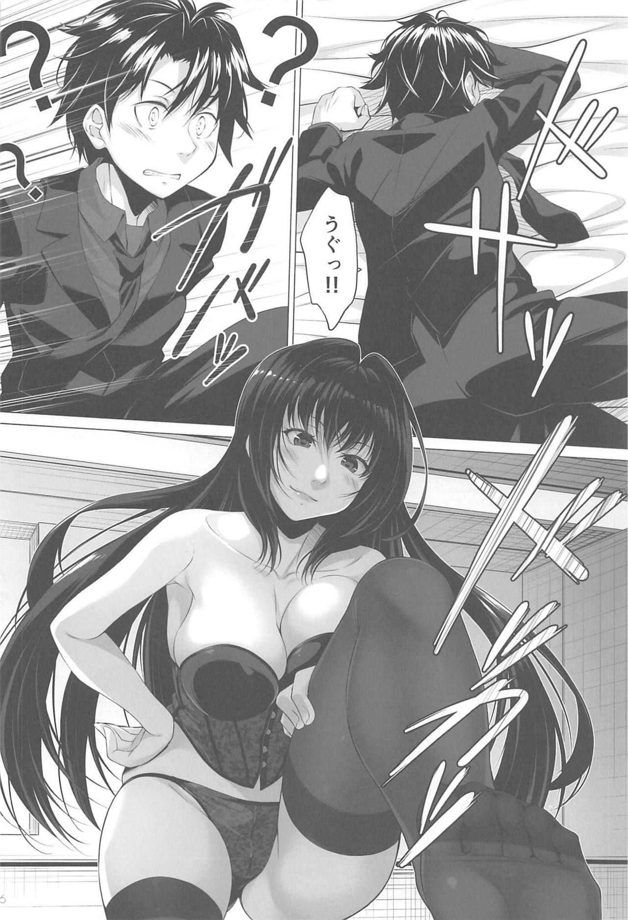 Queeen page 4 full