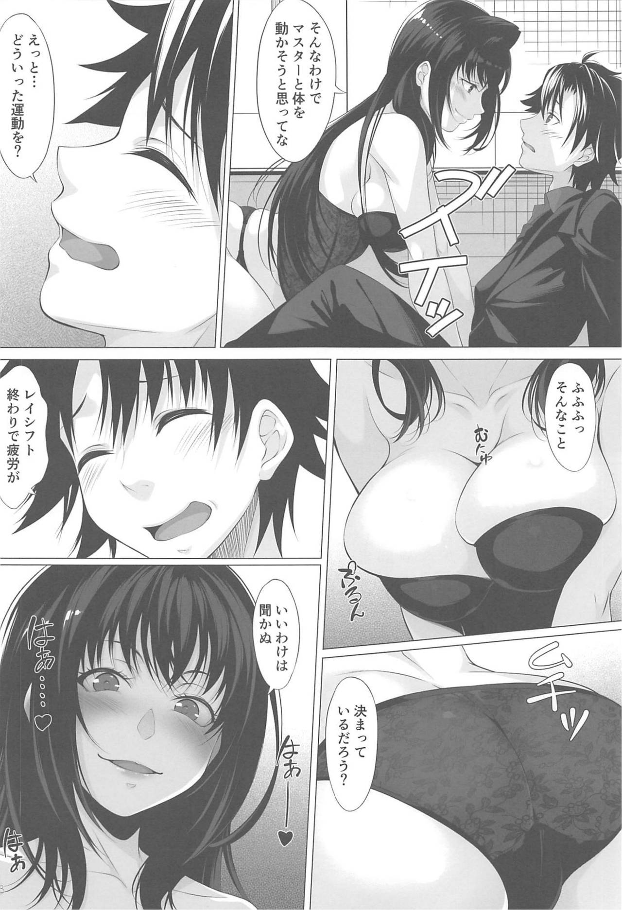 Queeen page 6 full