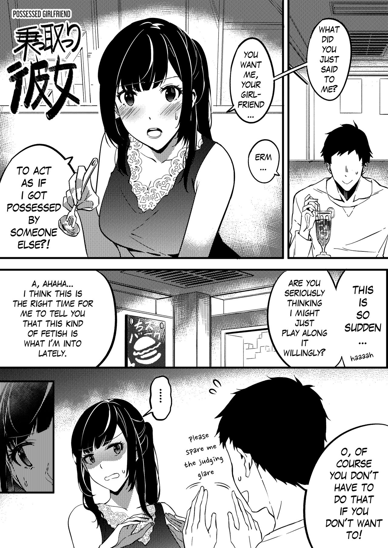 Nottori Kanojo - Possessed Girlfriend page 1 full