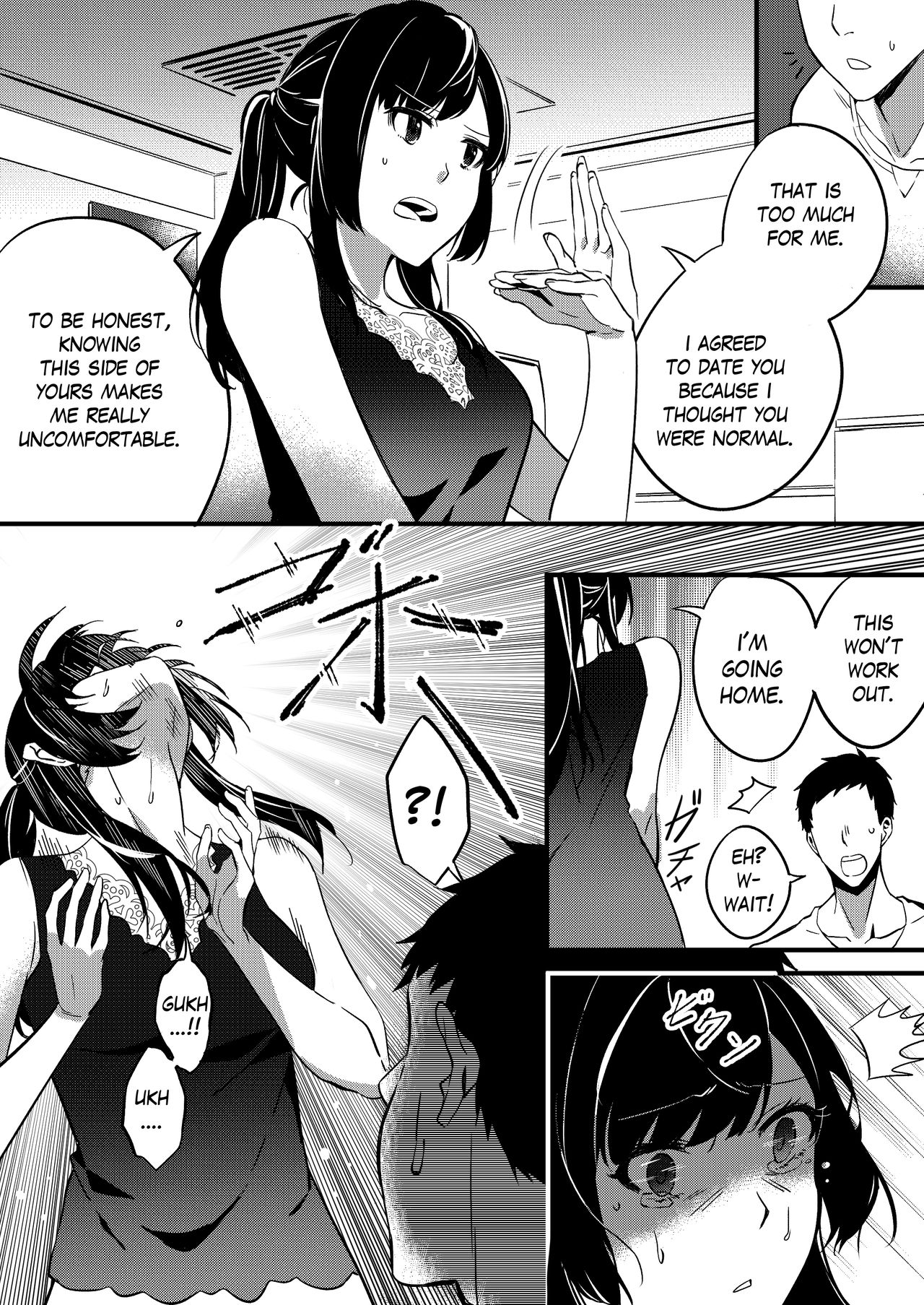 Nottori Kanojo - Possessed Girlfriend page 2 full