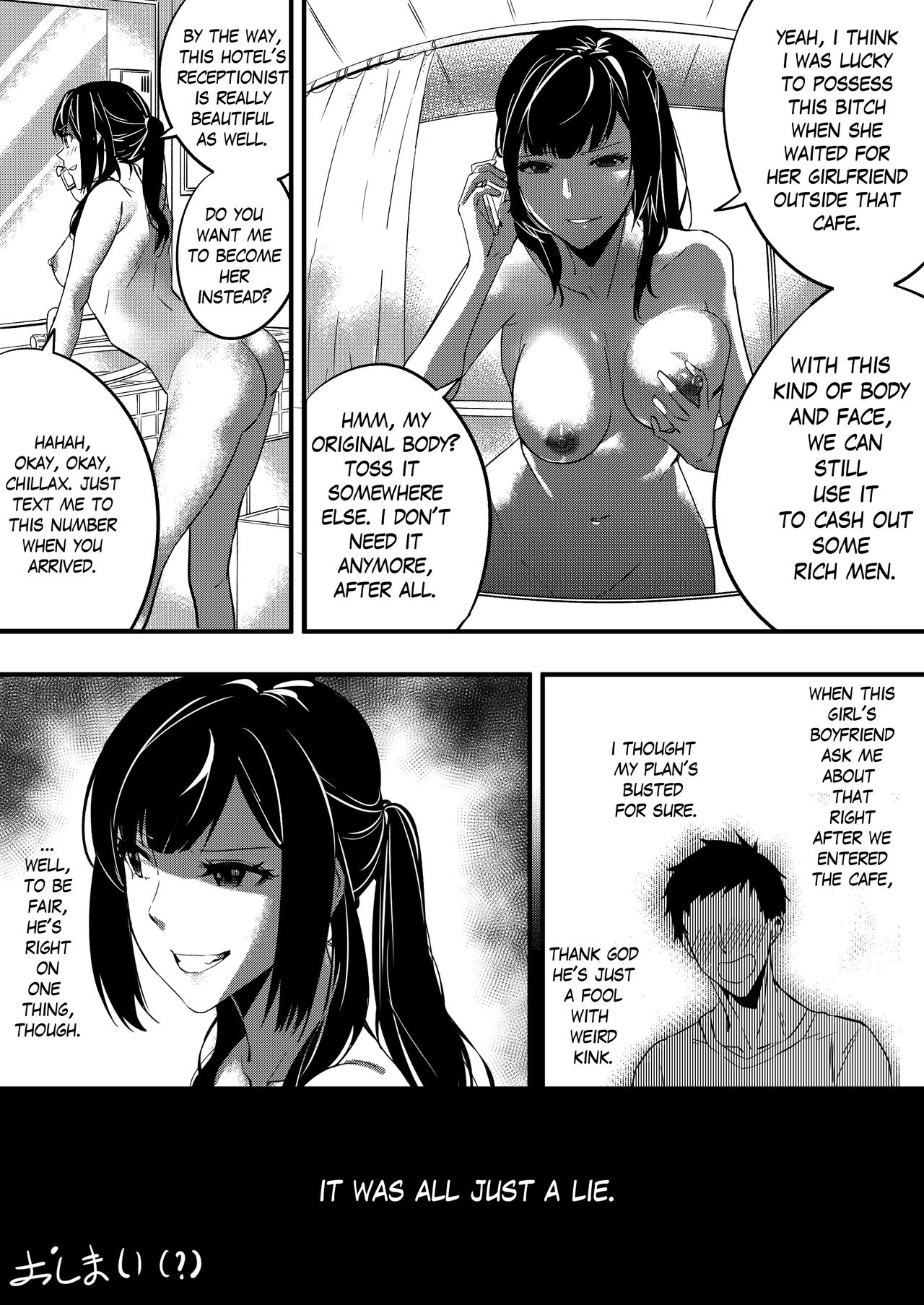 Nottori Kanojo - Possessed Girlfriend page 8 full