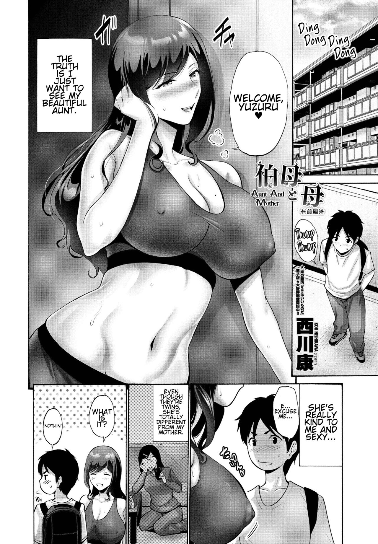 Oba To Haha | Aunt And Mother page 2 full