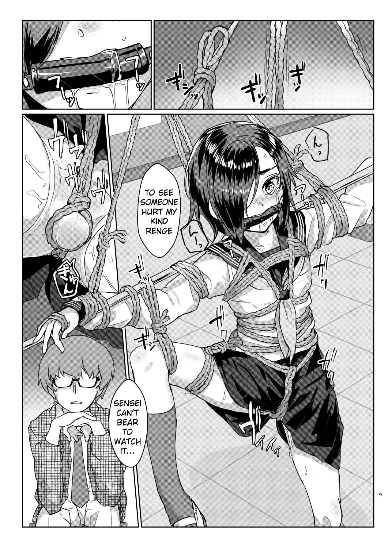 Rengesou Yon page 8 full