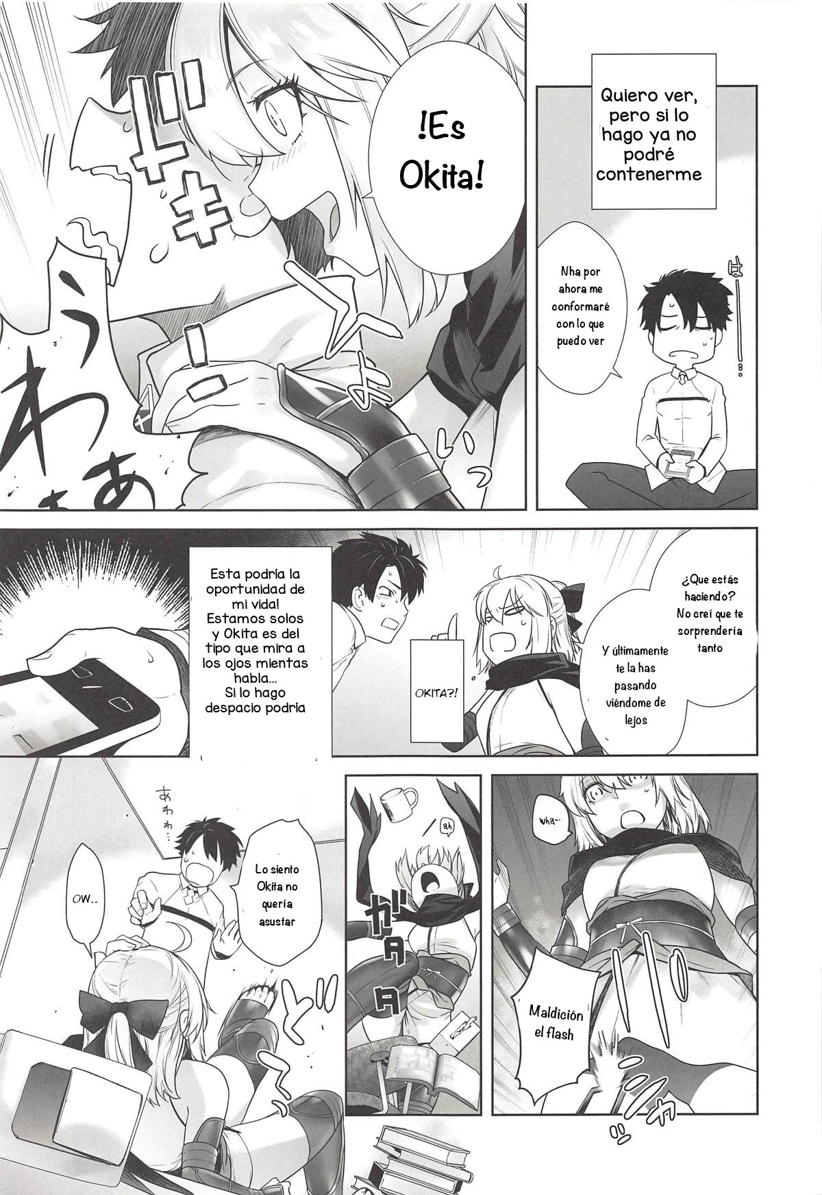HEAVEN'S DRIVE page 7 full