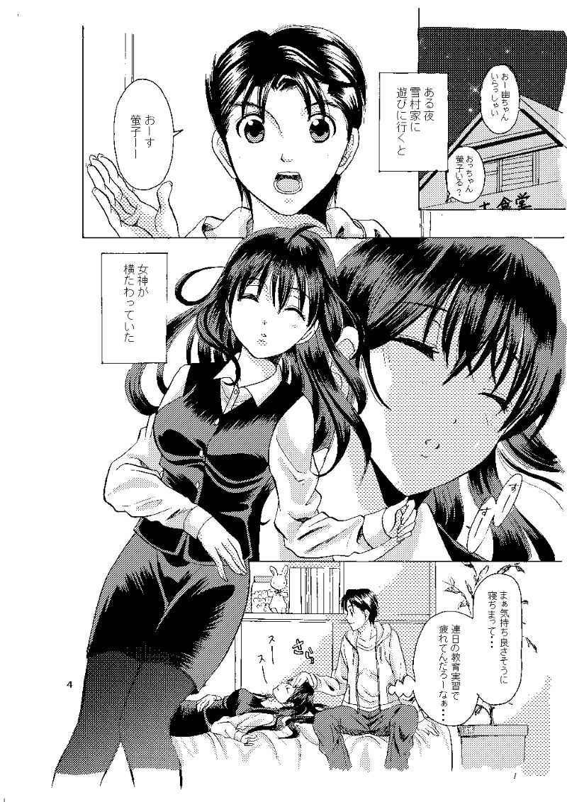 candygiftsample page 2 full
