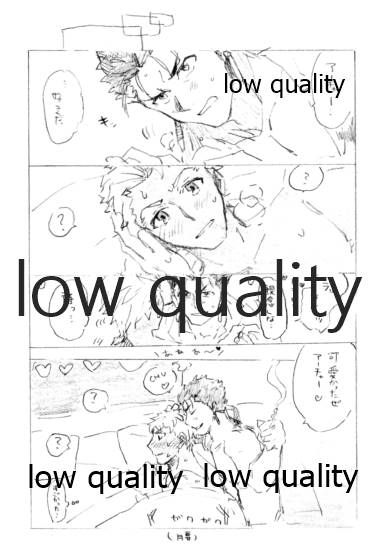 Kyou no Meshi Nani? 3 page 10 full