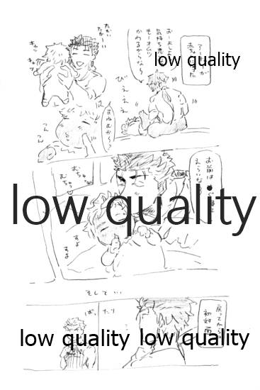 Kyou no Meshi Nani? 3 page 3 full