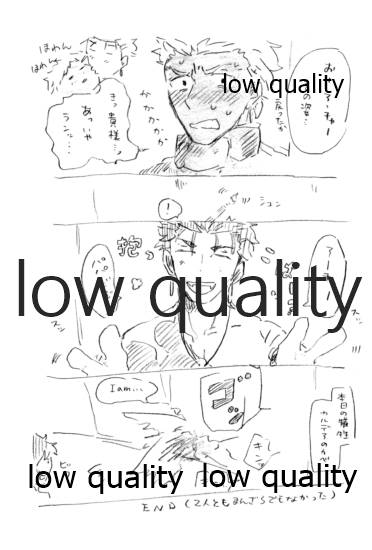Kyou no Meshi Nani? 3 page 4 full