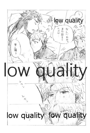 Kyou no Meshi Nani? 3 page 6 full