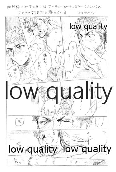 Kyou no Meshi Nani? 3 page 7 full