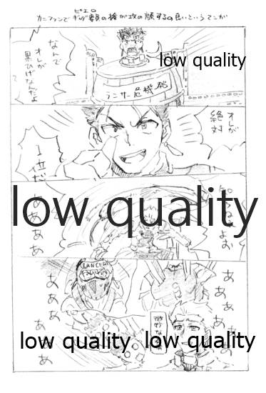 Kyou no Meshi Nani? 3 page 9 full