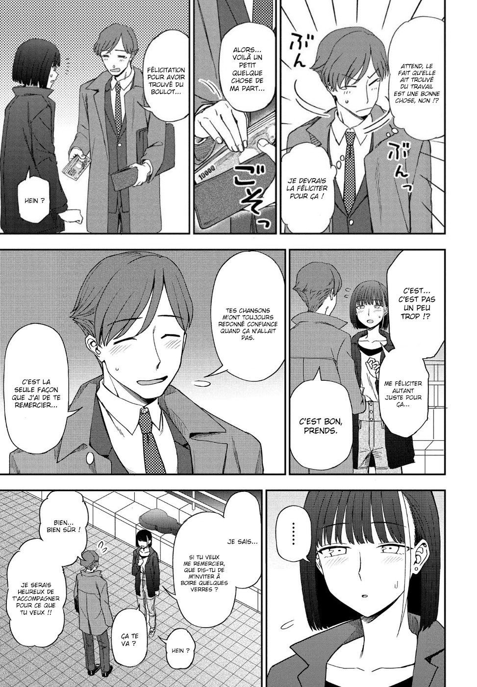 Asu ni Utatte page 5 full