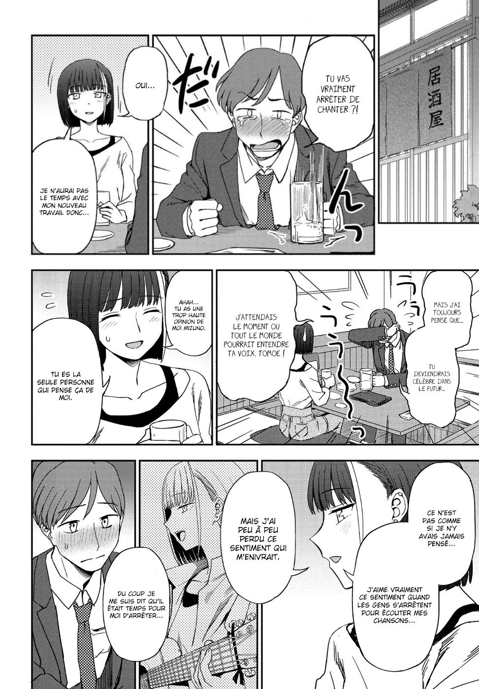 Asu ni Utatte page 6 full