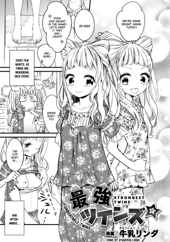 Saikyou Twins - Strongest Twins cover