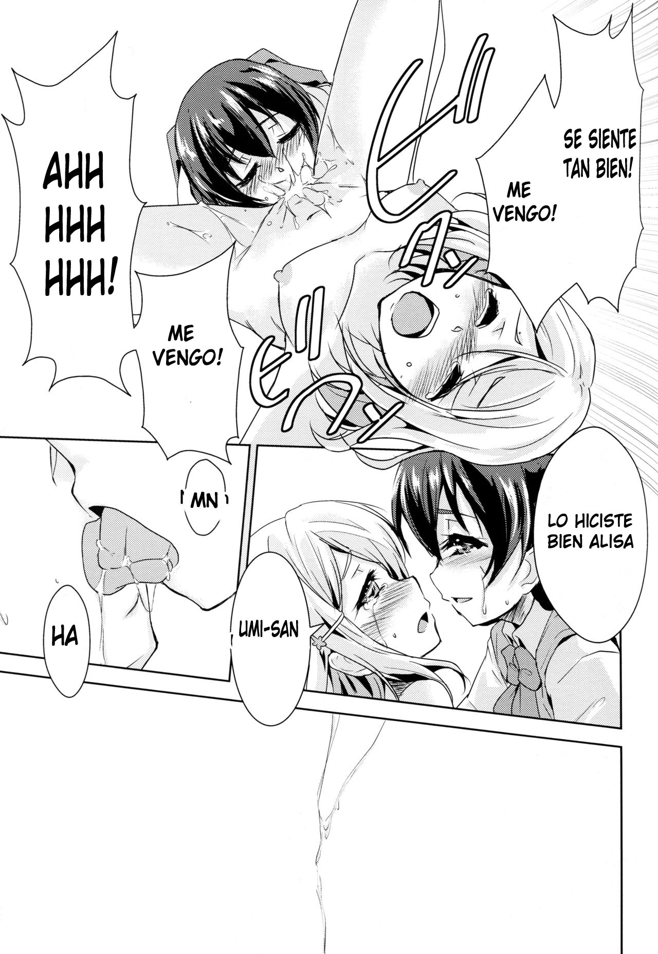 Eikyuu Butou no Treasoner page 10 full
