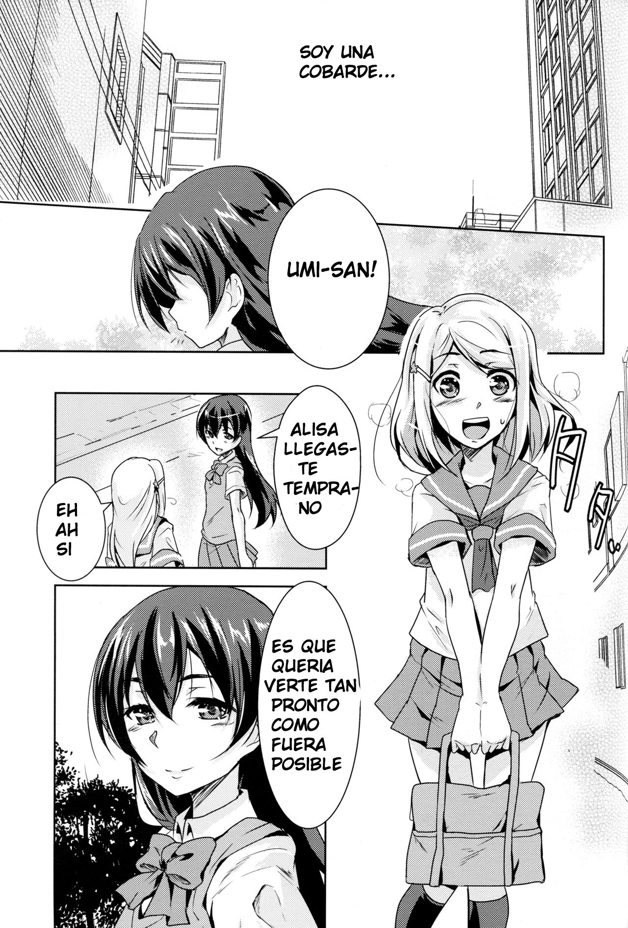 Eikyuu Butou no Treasoner page 2 full