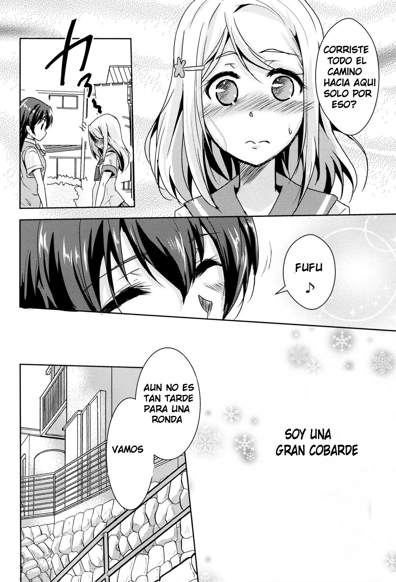 Eikyuu Butou no Treasoner page 3 full