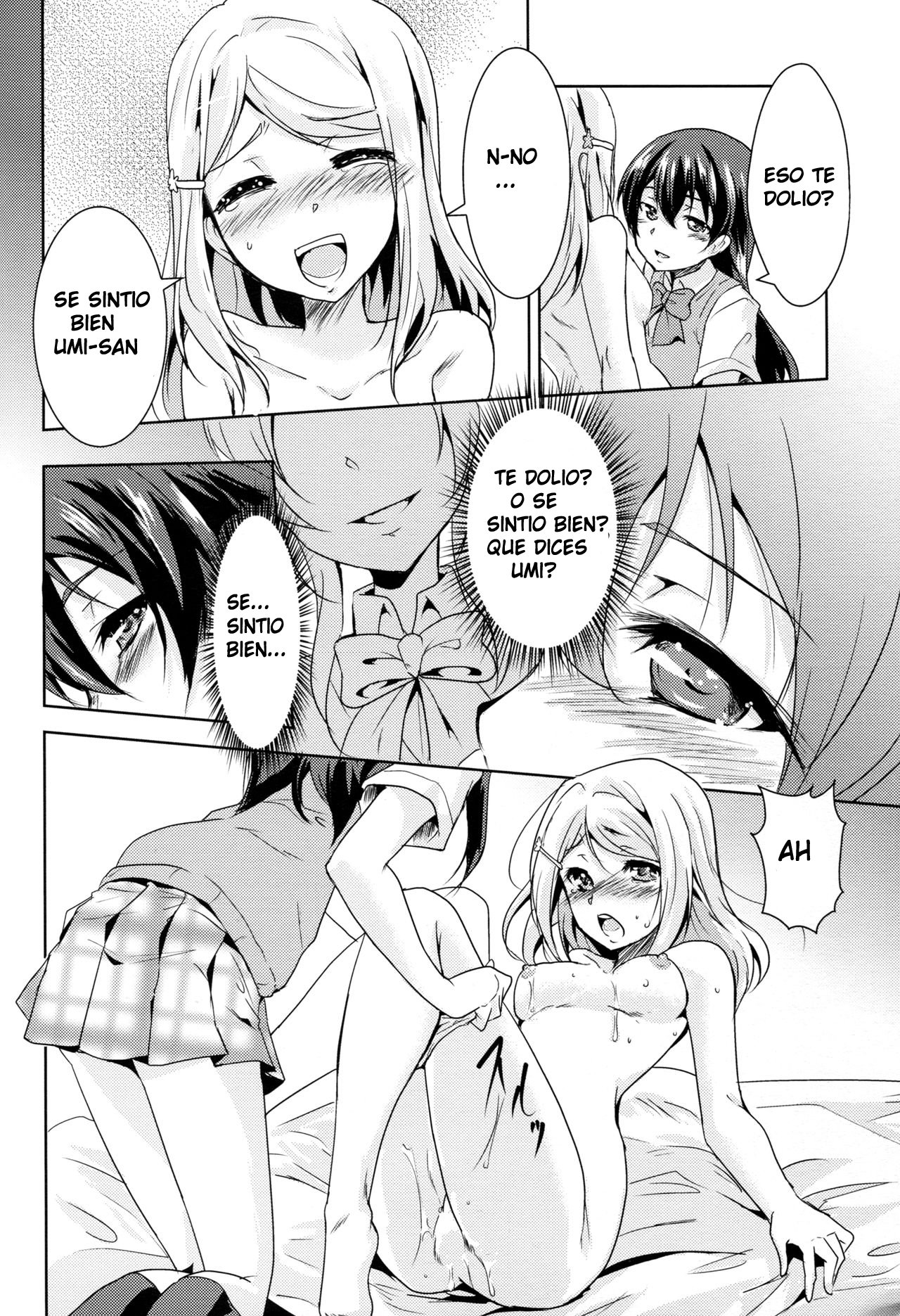 Eikyuu Butou no Treasoner page 7 full