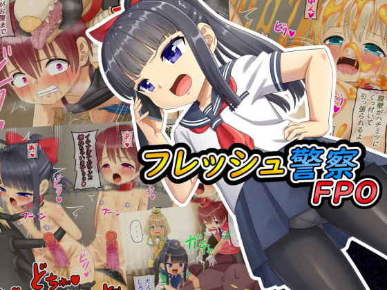 Fresh Keisatsu FPO page 1 full