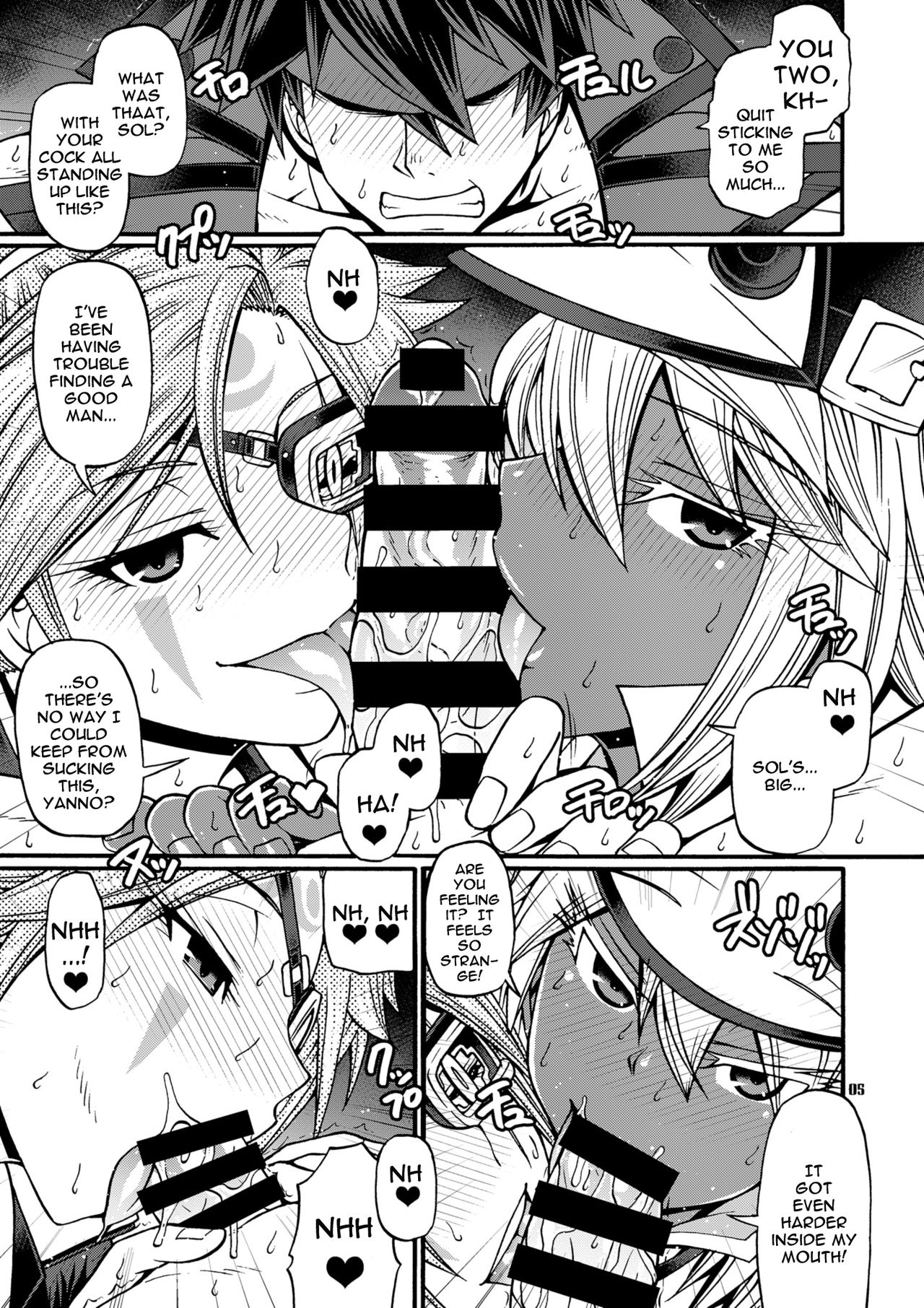 Do What You Wanna Do page 4 full