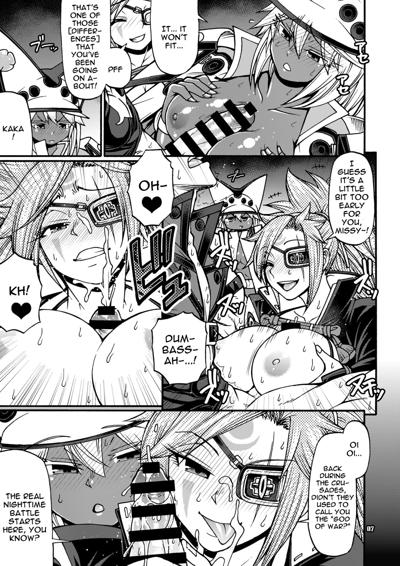 Do What You Wanna Do page 6 full