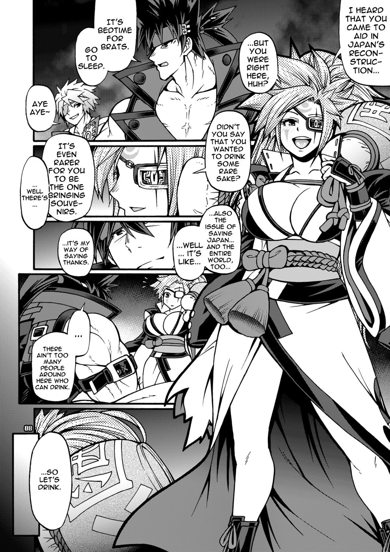 Do What You Wanna Do page 7 full