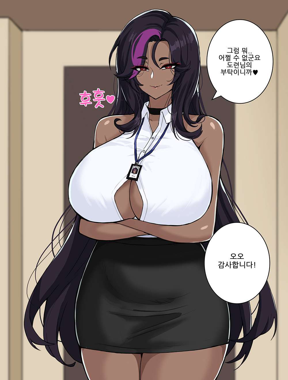 도련님 따먹는 비서 page 3 full