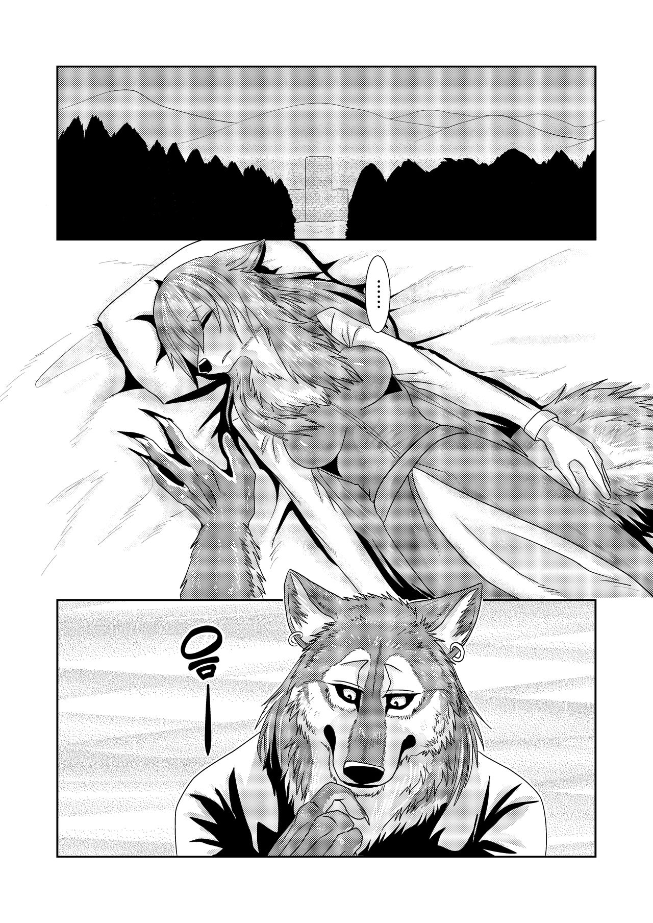 Senrihin | 전리품 page 4 full
