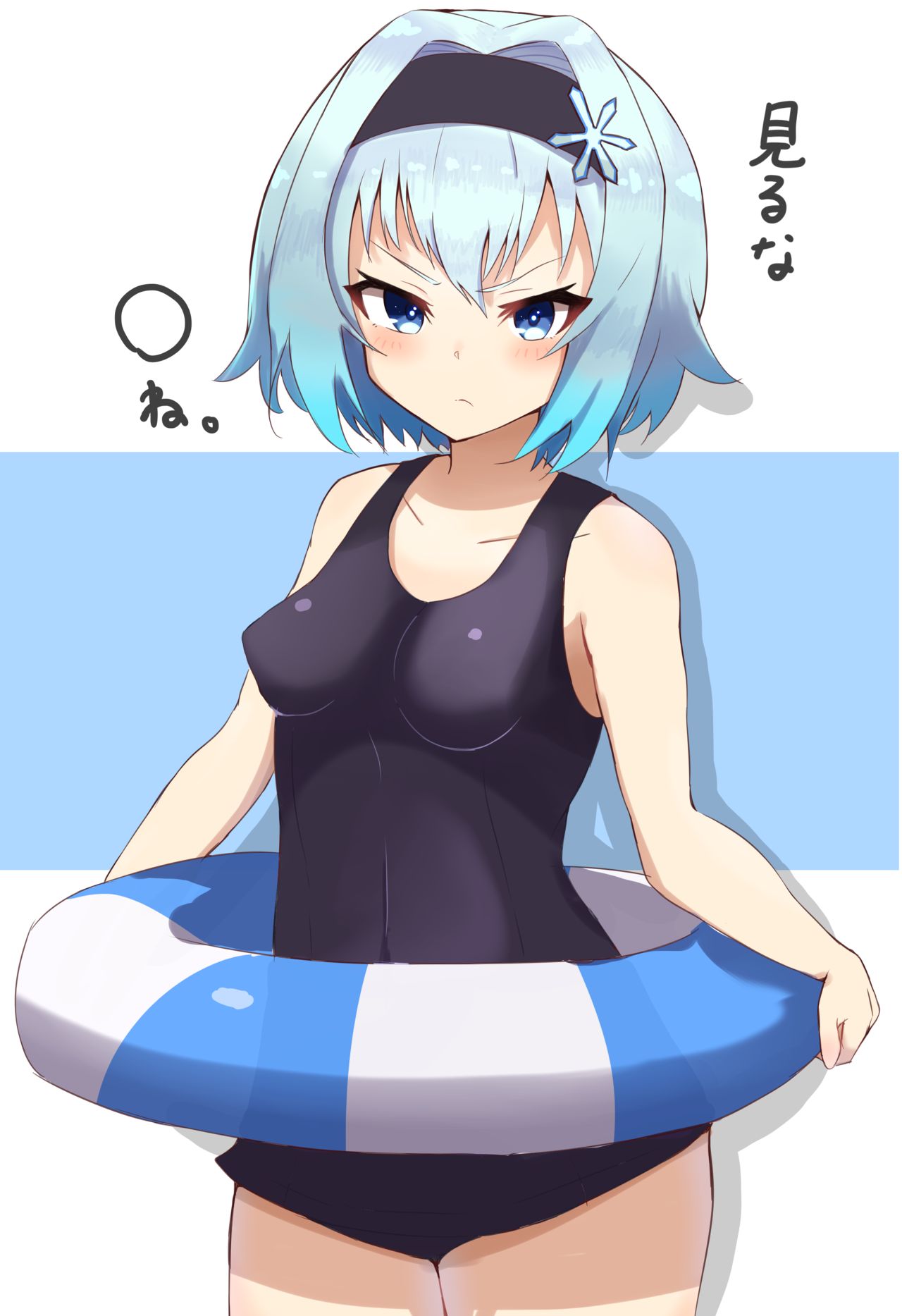 みなみおす page 8 full