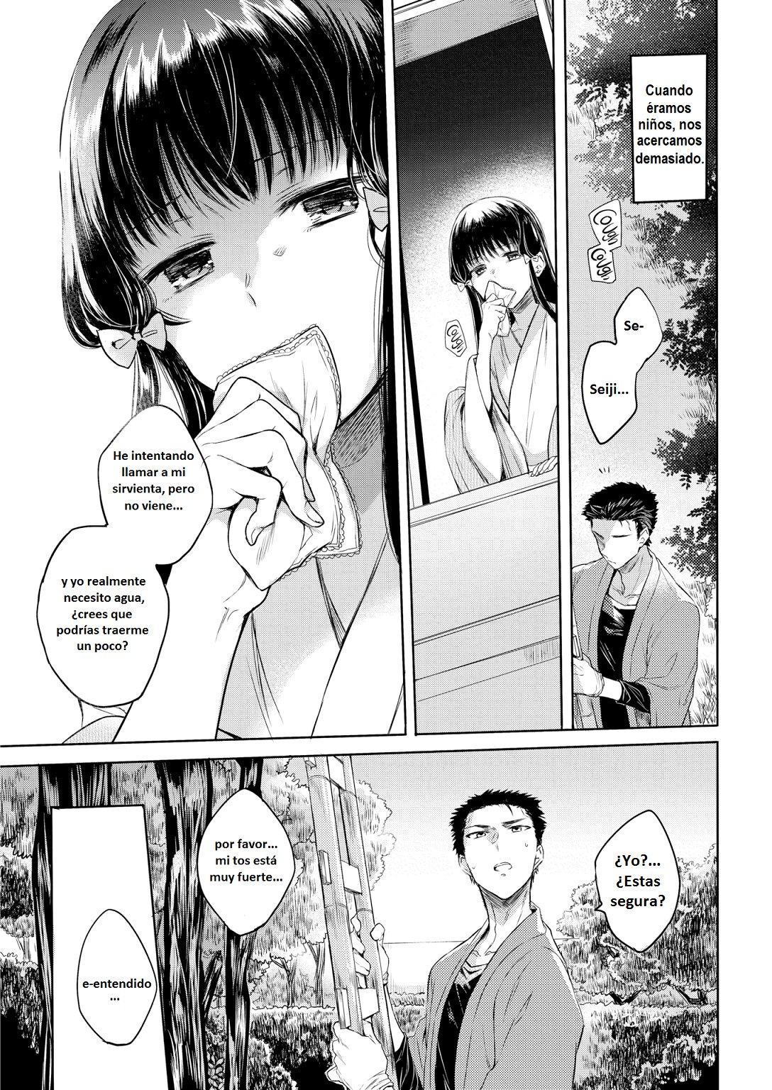 My Dear Again page 3 full