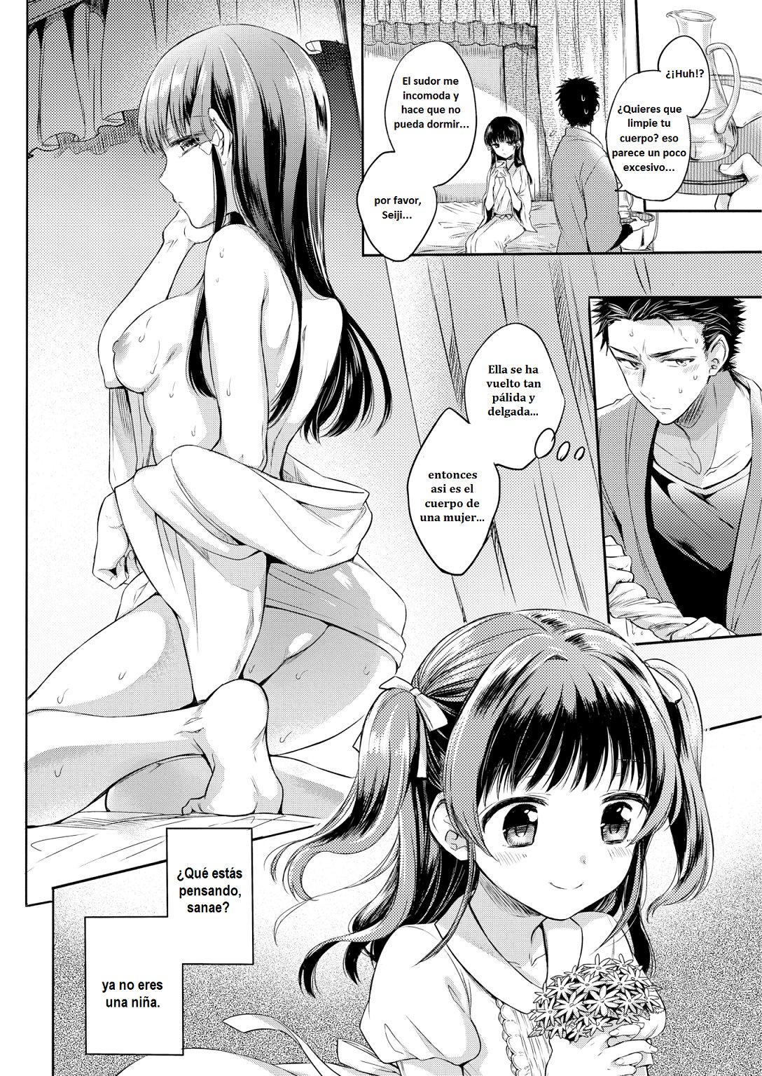 My Dear Again page 4 full