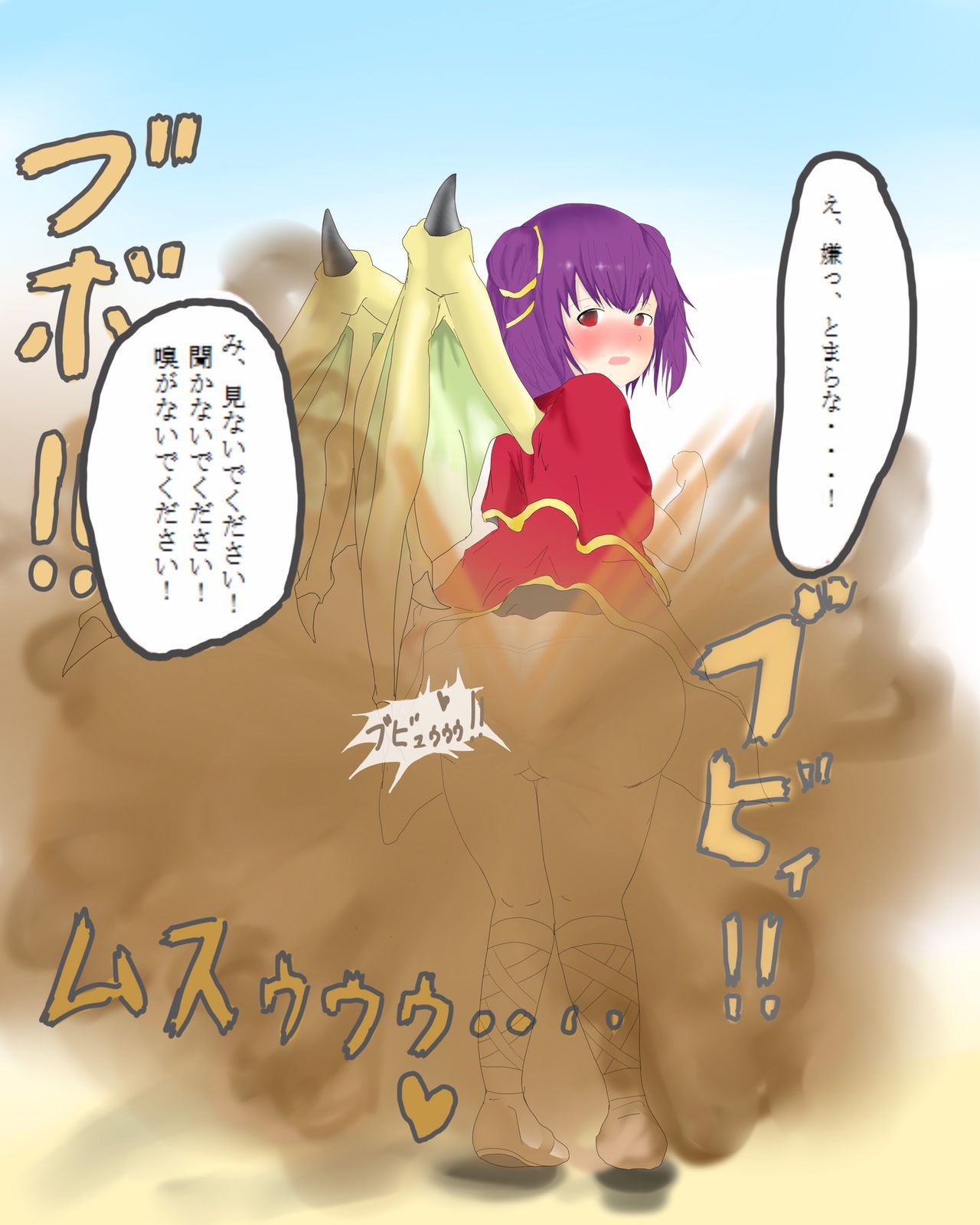 Tailbone page 9 full