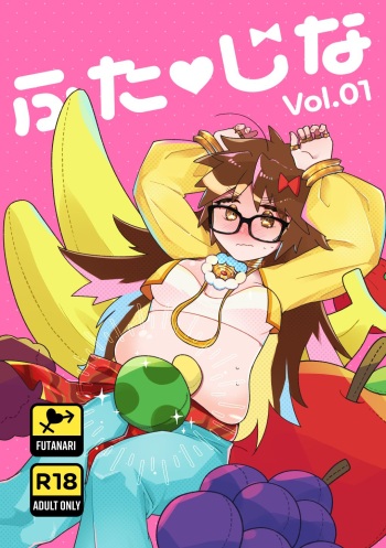 Futa Jina Vol. 01 cover