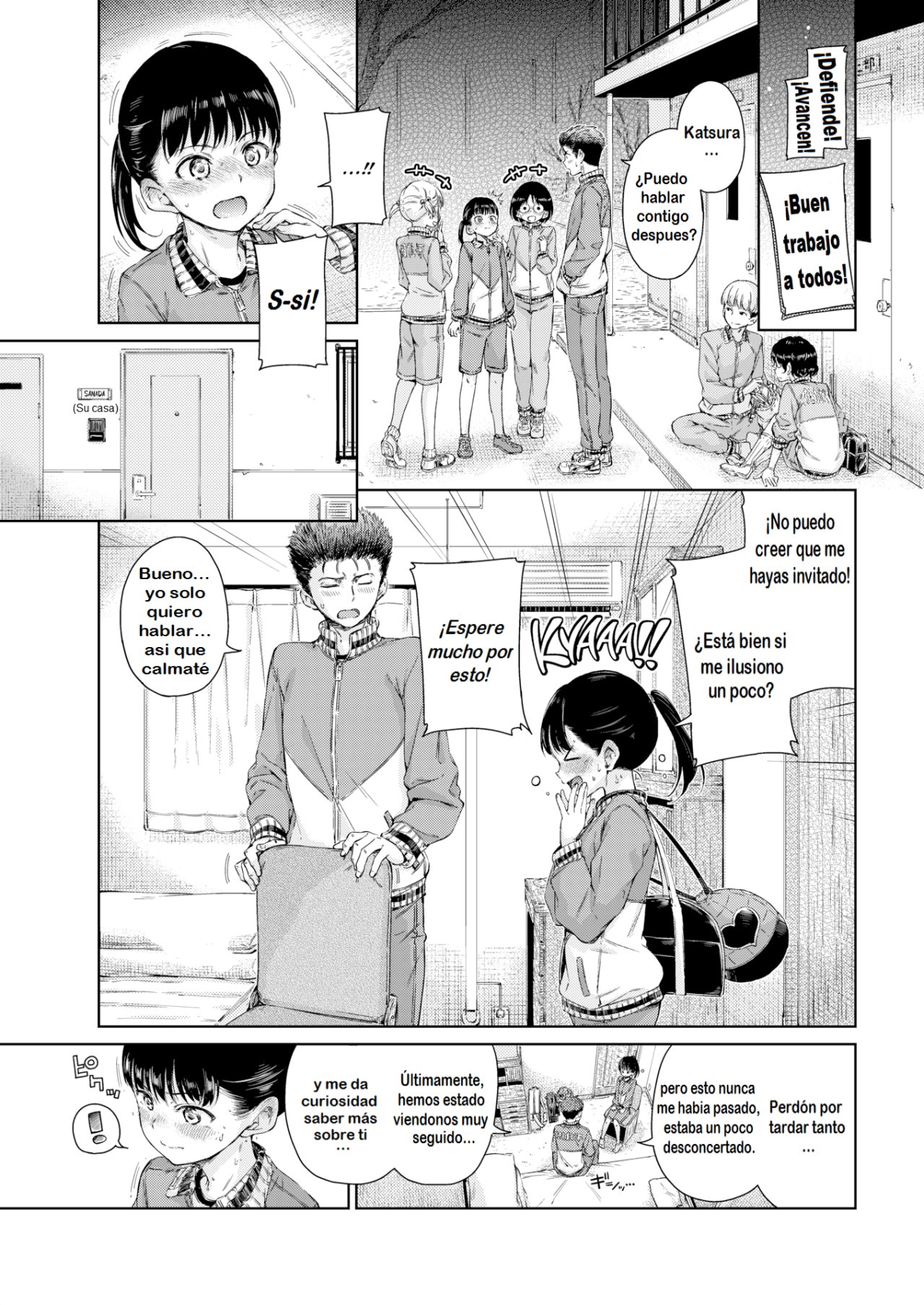 Dakishimetai page 5 full