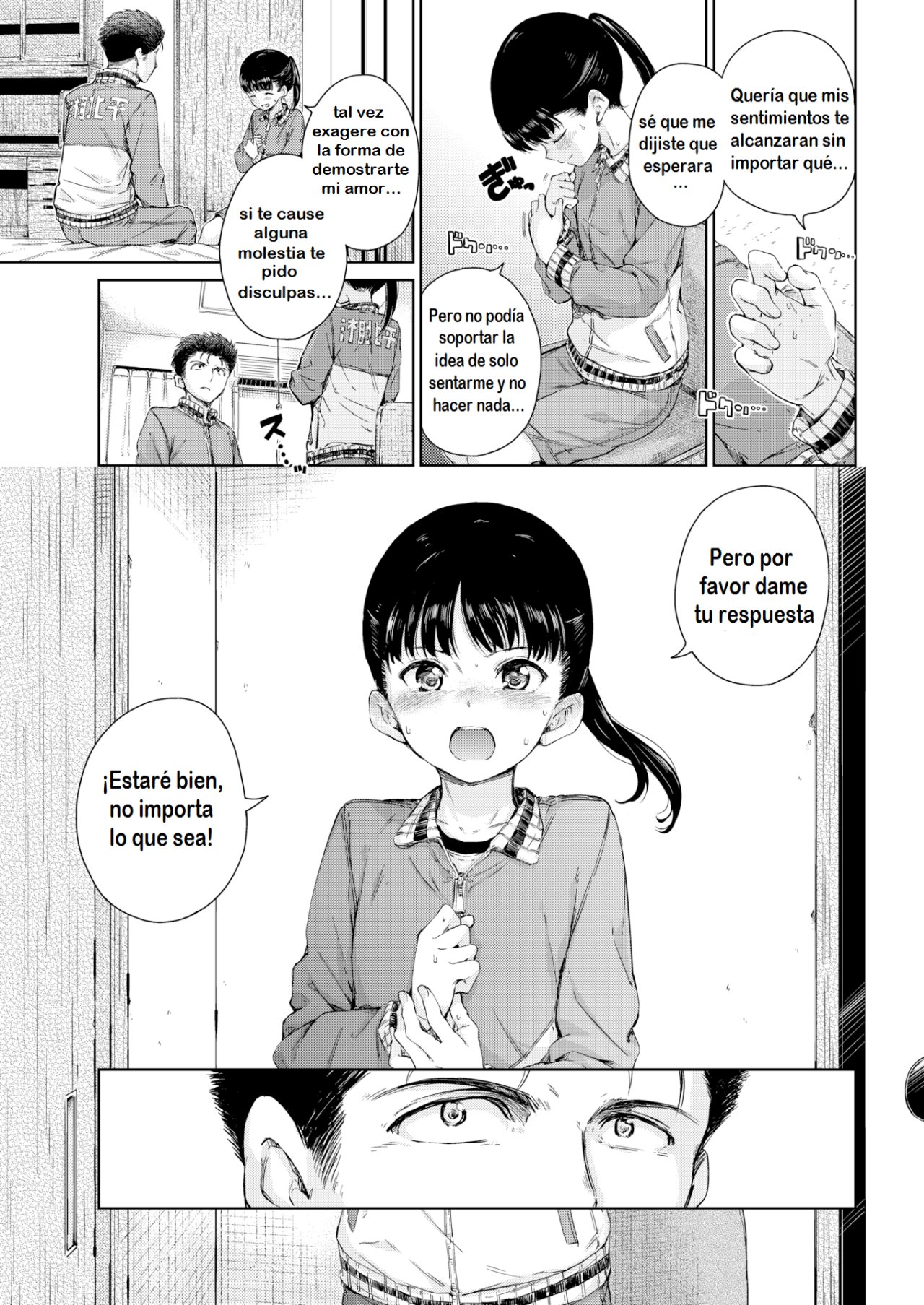 Dakishimetai page 7 full