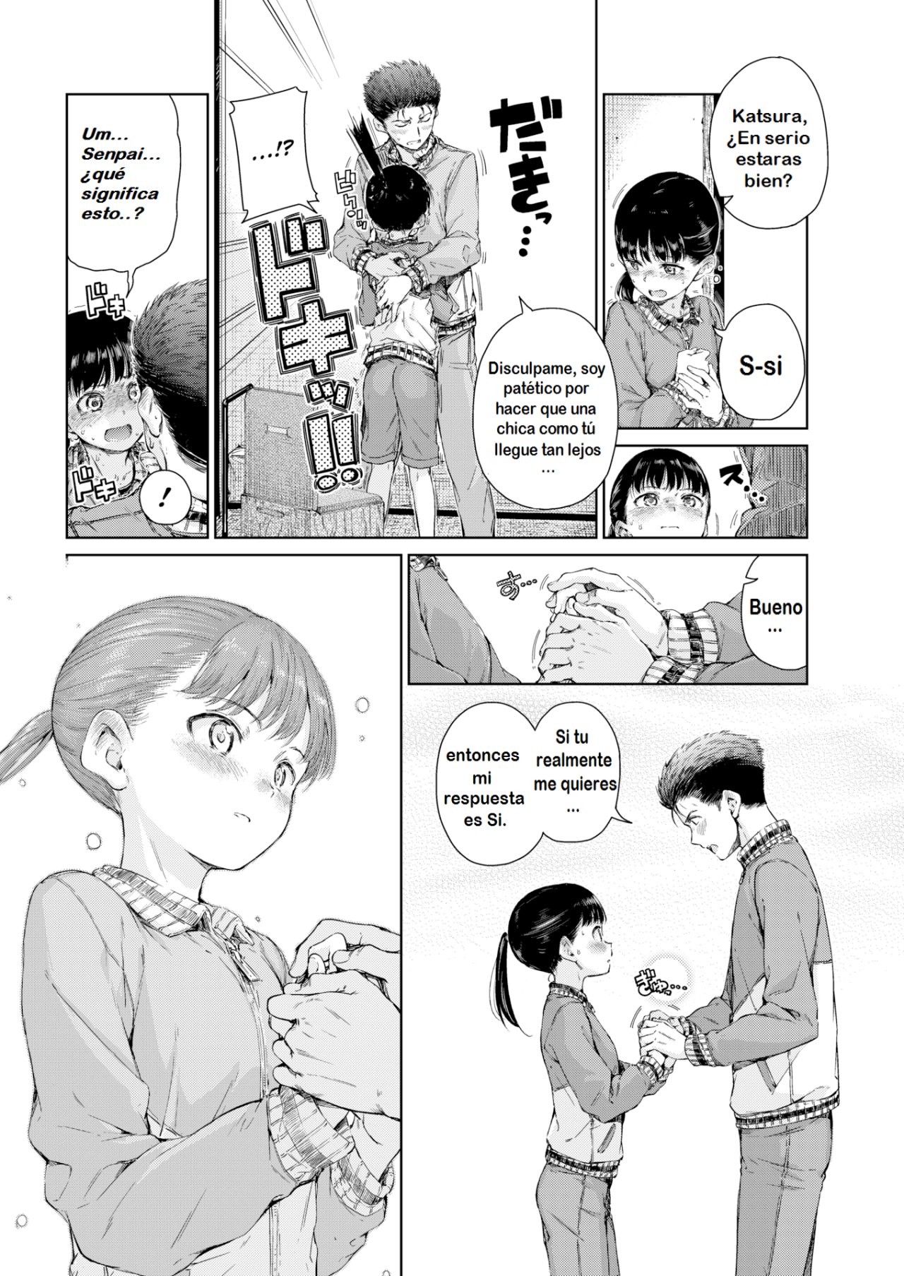 Dakishimetai page 8 full