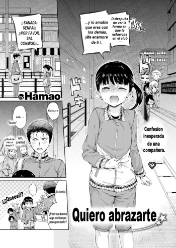 Dakishimetai cover