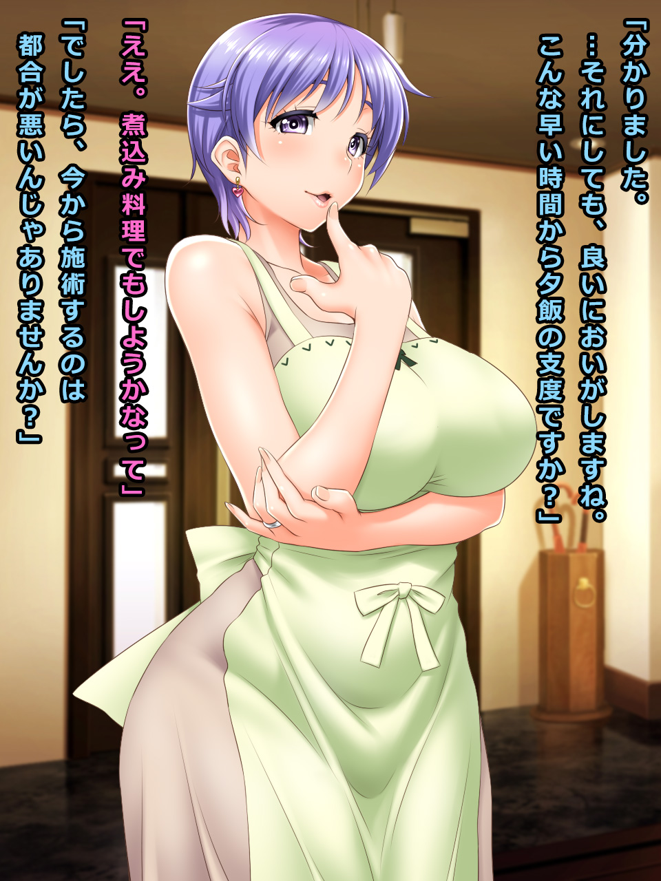 #Hitozuma Hacker no Wana ni Ochita Tsuma-tachi  Mariko, Masumi, Sae page 9 full