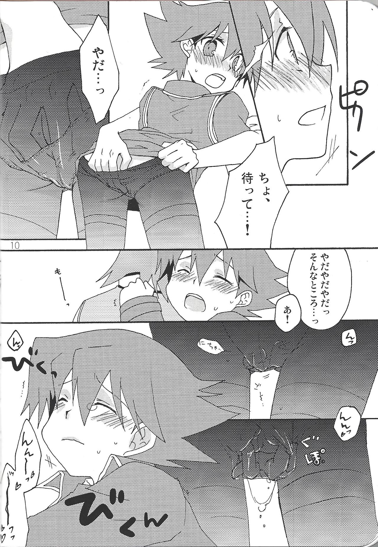Nyotaika Kazama-san ni Eroi Koto Shitai Hon. page 10 full