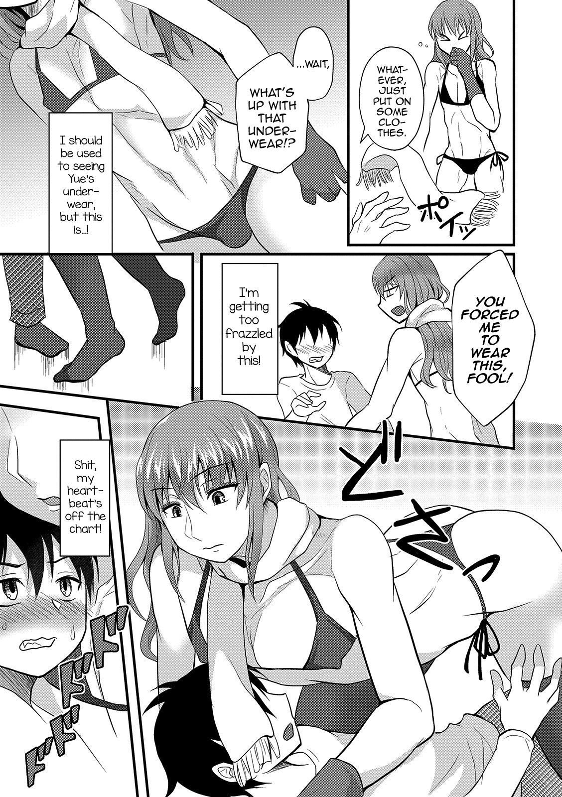Heat full Suite Room page 3 full