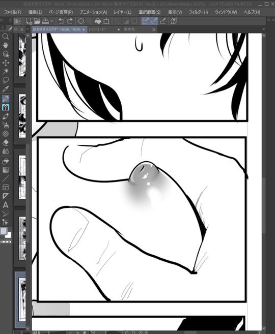 @shihoina page 4 full