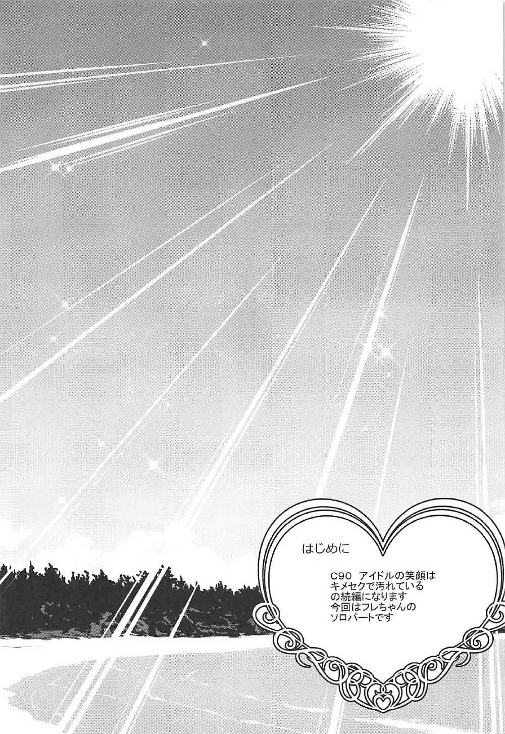 Zoku Idol no Egao wa Kimeseku de Kegareteru Miyamoto Frederica Hen page 3 full
