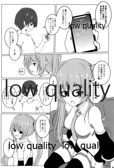 Miku-san o Sennou Choukyou shichau Hon page 3 full