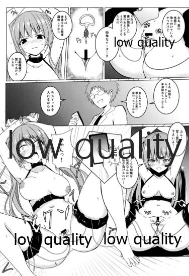 Miku-san o Sennou Choukyou shichau Hon page 6 full