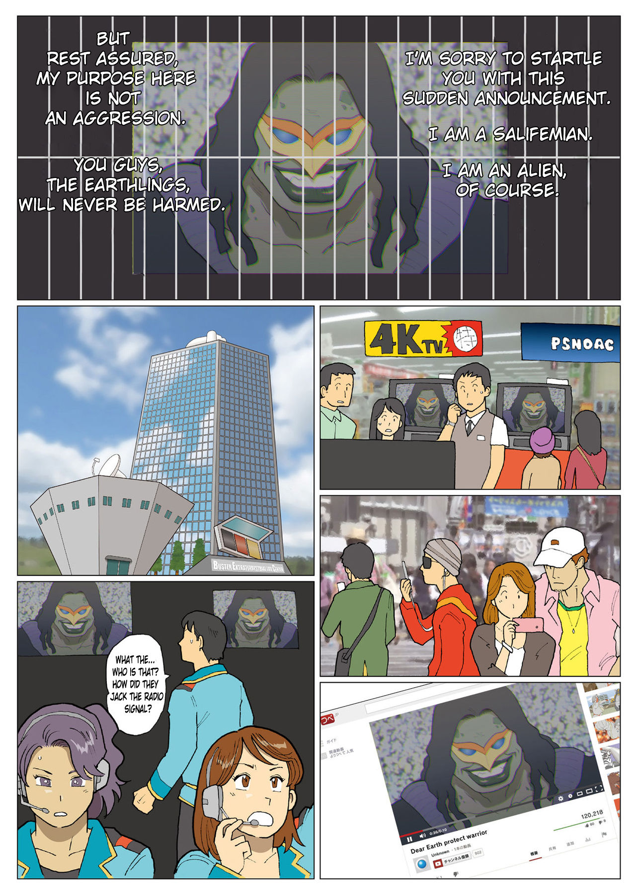 SILVER GIANTESS page 7 full