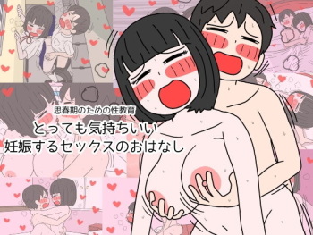 Shishunki no Tame no Seikyouiku Tottemo Kimochi Ii Ninshin suru Sex no Ohanashi cover