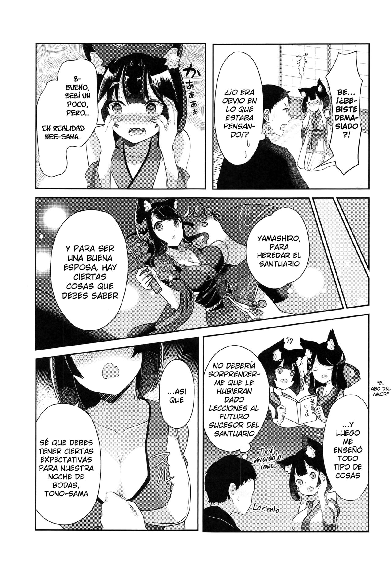Yamashiro to Icha Love Kekkon Shoya page 4 full