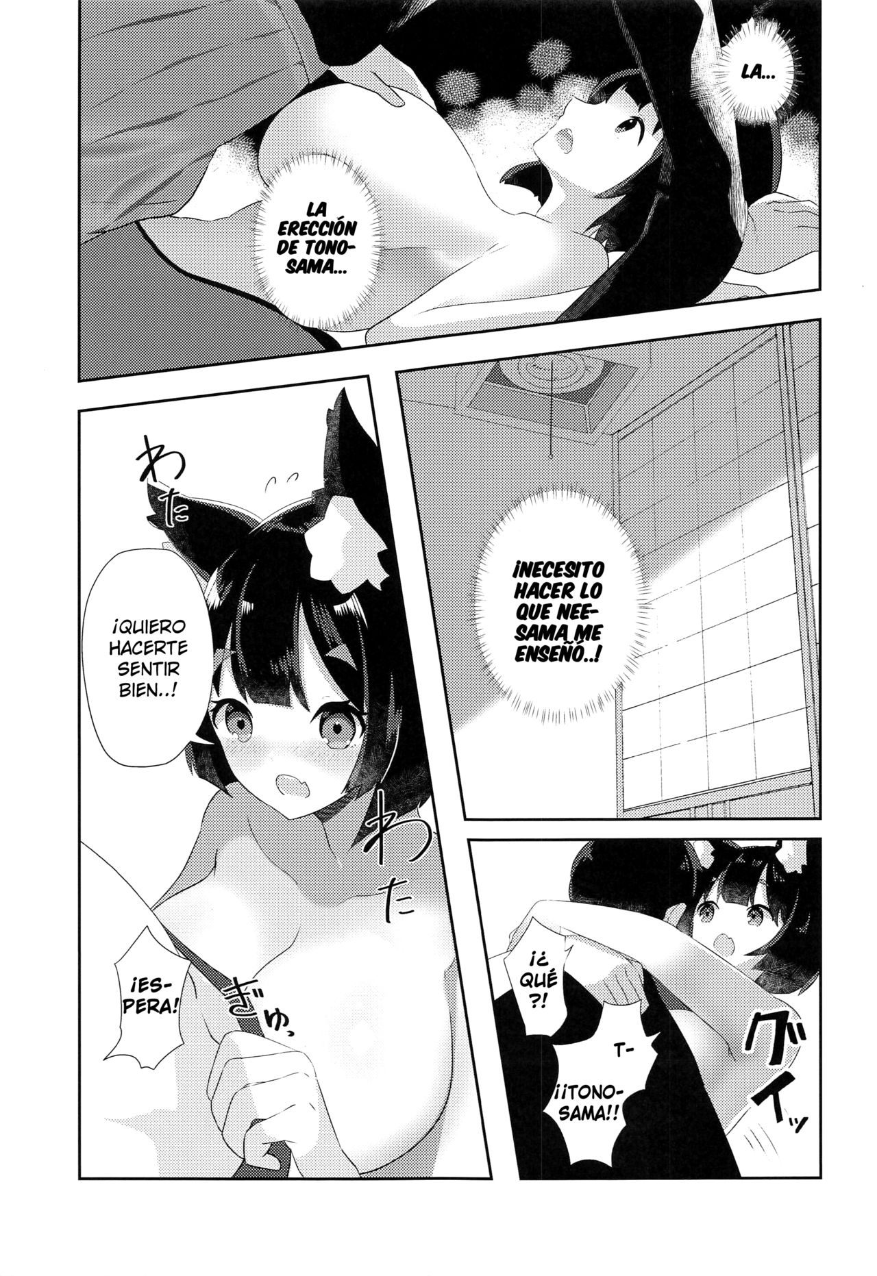Yamashiro to Icha Love Kekkon Shoya page 8 full