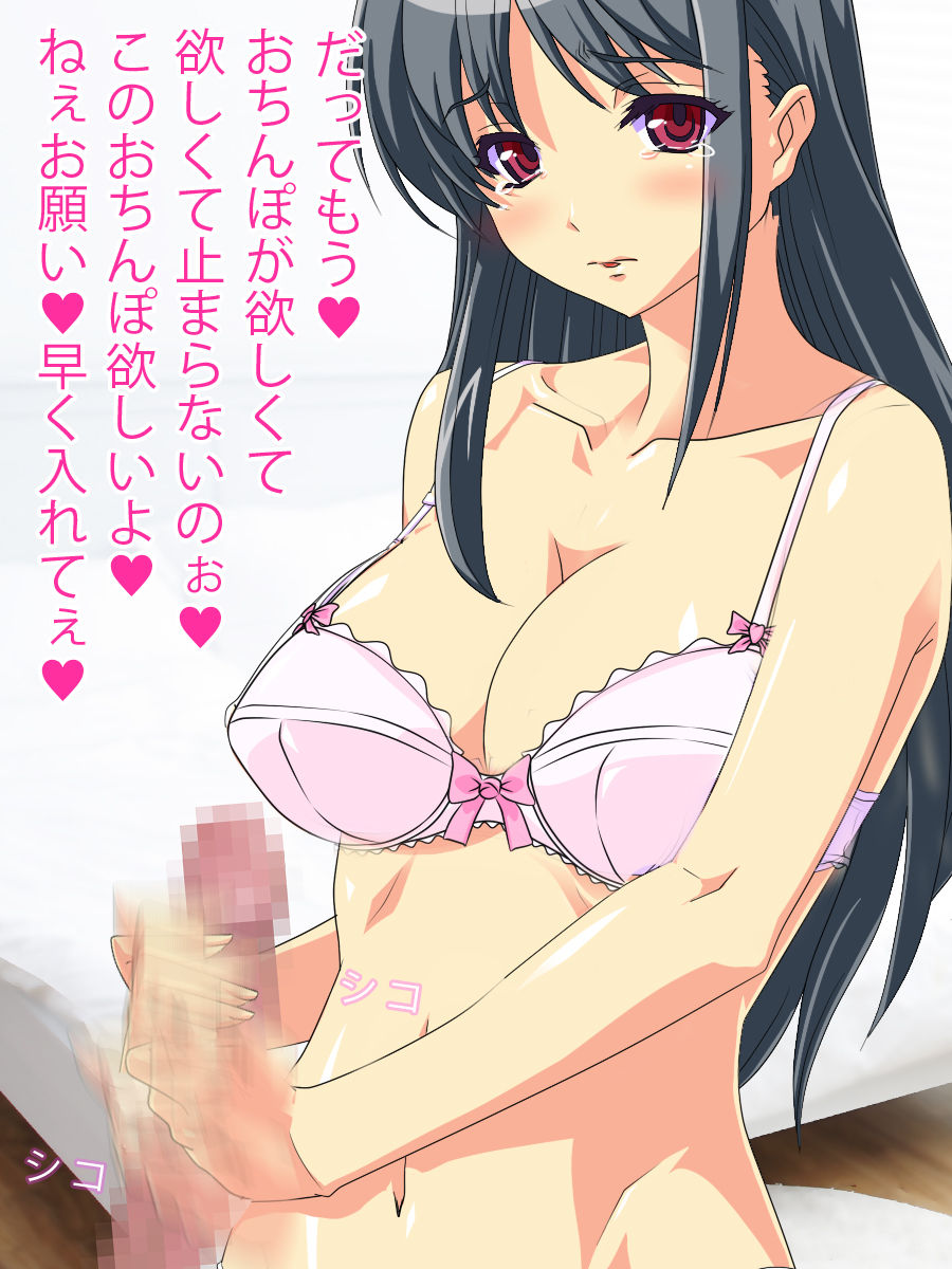 Boku dake no Mama to Nakadashi Ecchi page 9 full