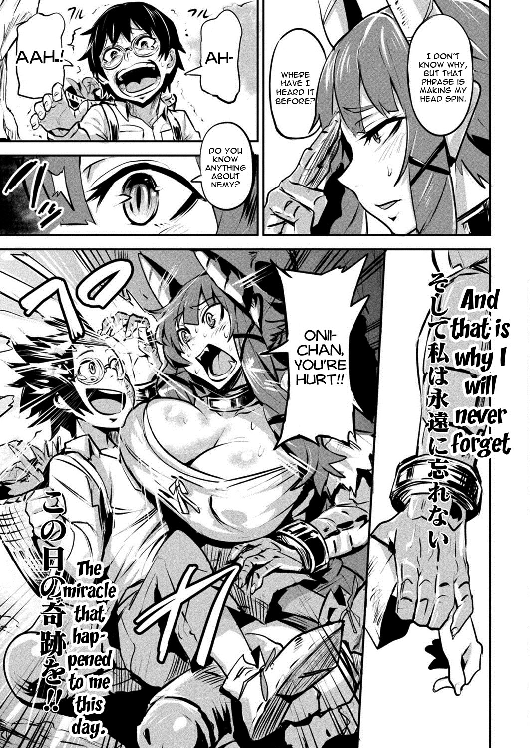 Boku no Maou-sama page 3 full